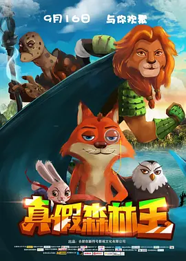 狂情欲事